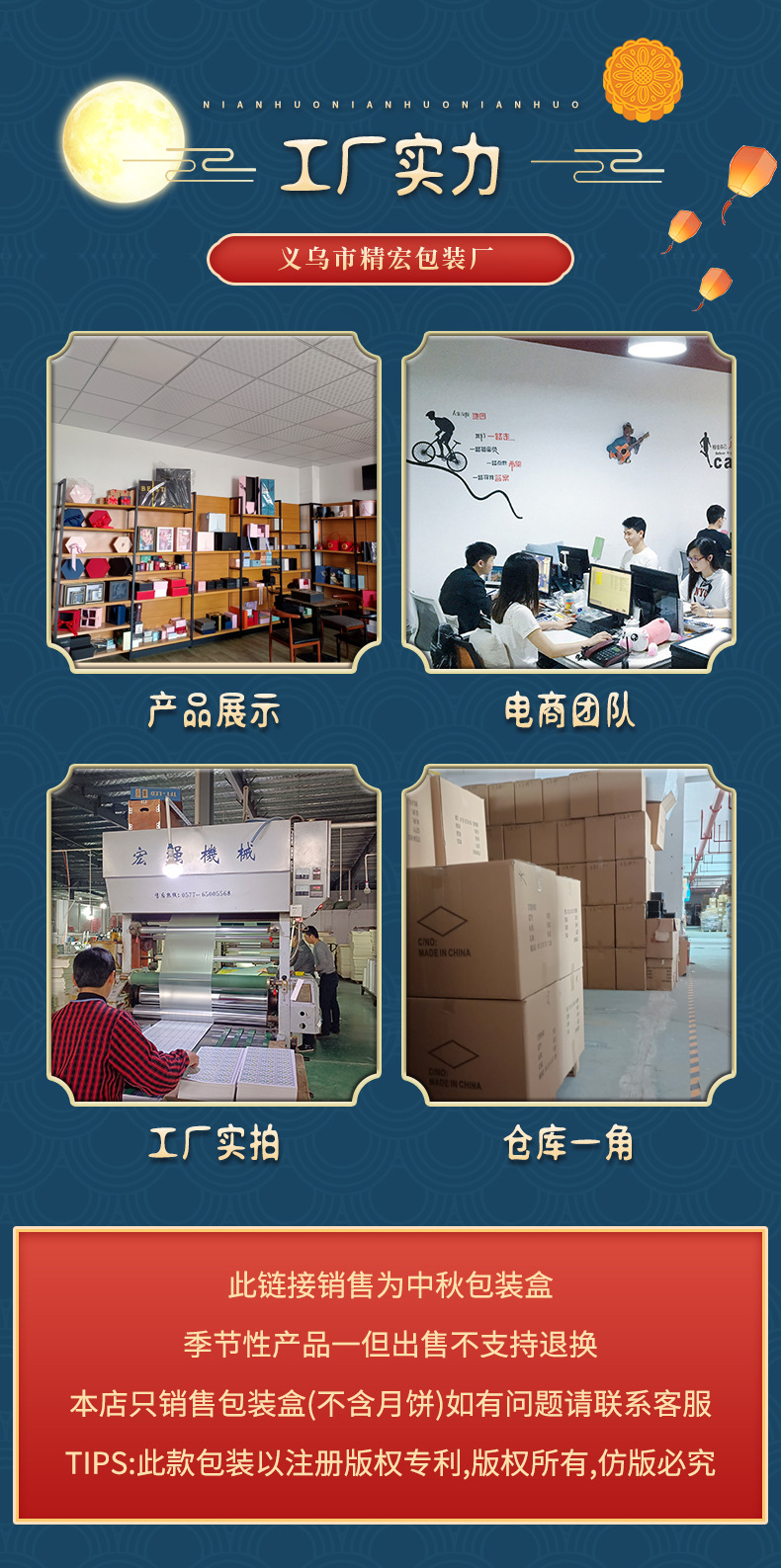 定制電商精裝月餅禮盒 天地蓋、雙層異形設計，滿足6粒與8粒需求