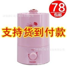 濟(jì)南德仁電子商務(wù)平臺(tái)濕度調(diào)節(jié)器產(chǎn)品全覽