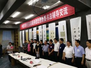 文藝志愿潤紅城 服務基層暖人心——中國文聯文藝志愿服務團走進河南新縣開展文化交流活動